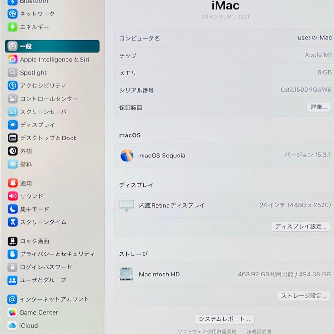 iMac 24インチ M1 2021 8GB 512GB A2438 グリーン