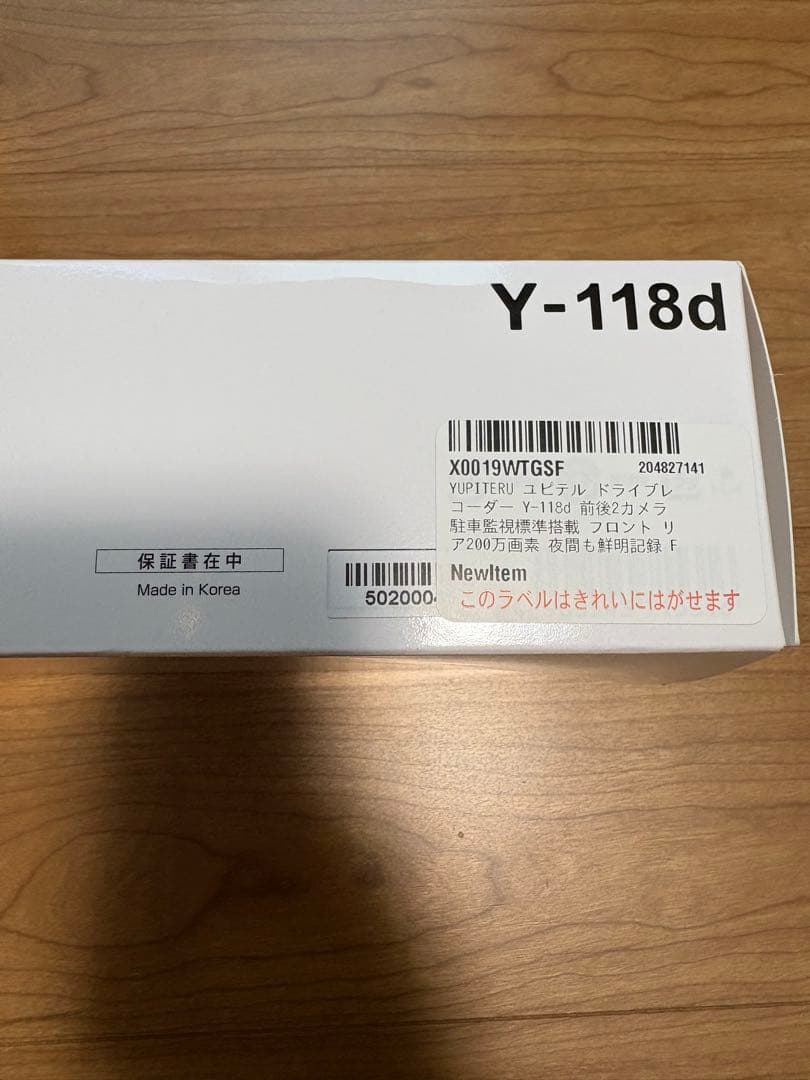未利用 Yupiteru ユピテルY-118d ドライブレコーダ 32Gメモリ付