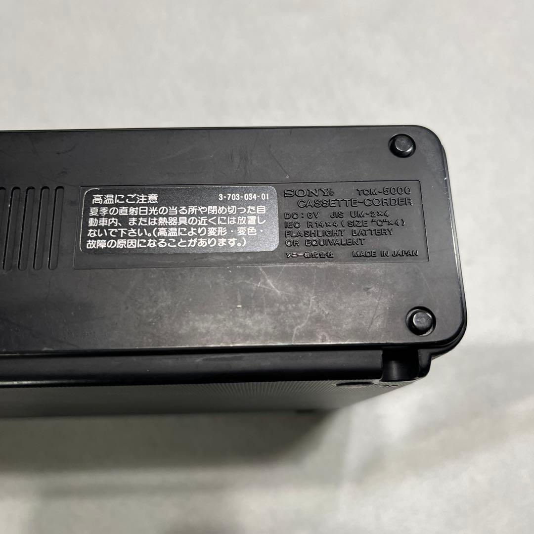 SONY TCM-5000 デンスケ《ジャンク》