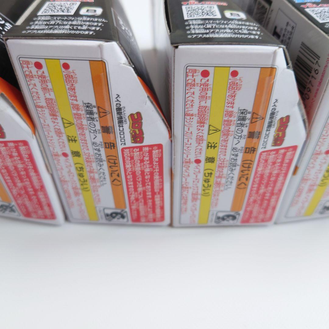 未開封 6個セット UX-18 ランダムブースターVol.8 ベイブレードx