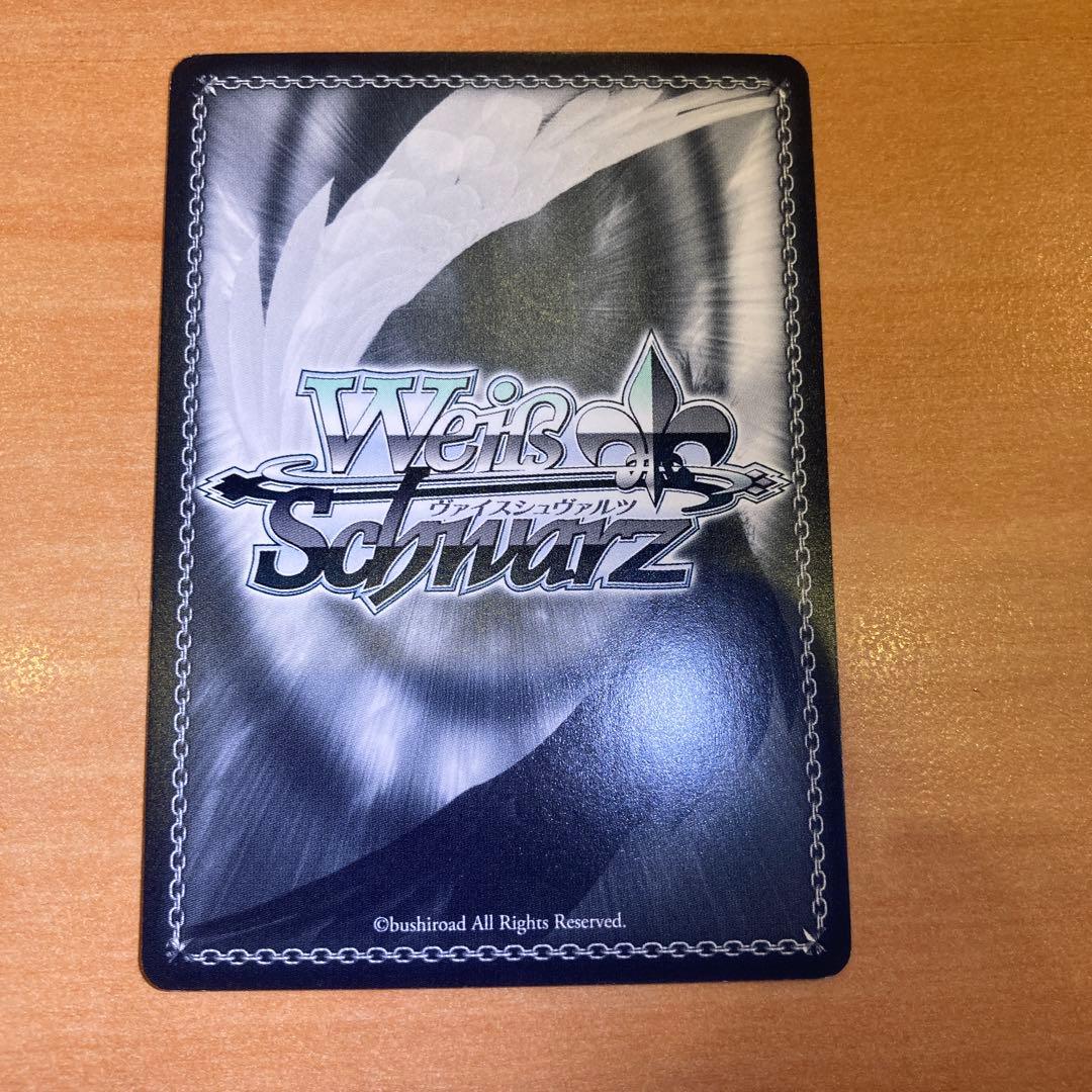 悠二と歩む道 シャナ（SP/サイン） Rサイン