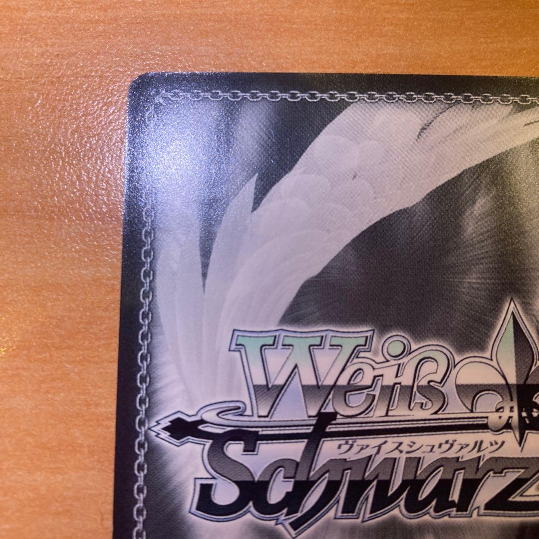 悠二と歩む道 シャナ（SP/サイン） Rサイン