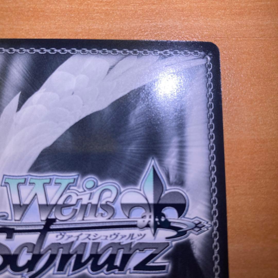 悠二と歩む道 シャナ（SP/サイン） Rサイン