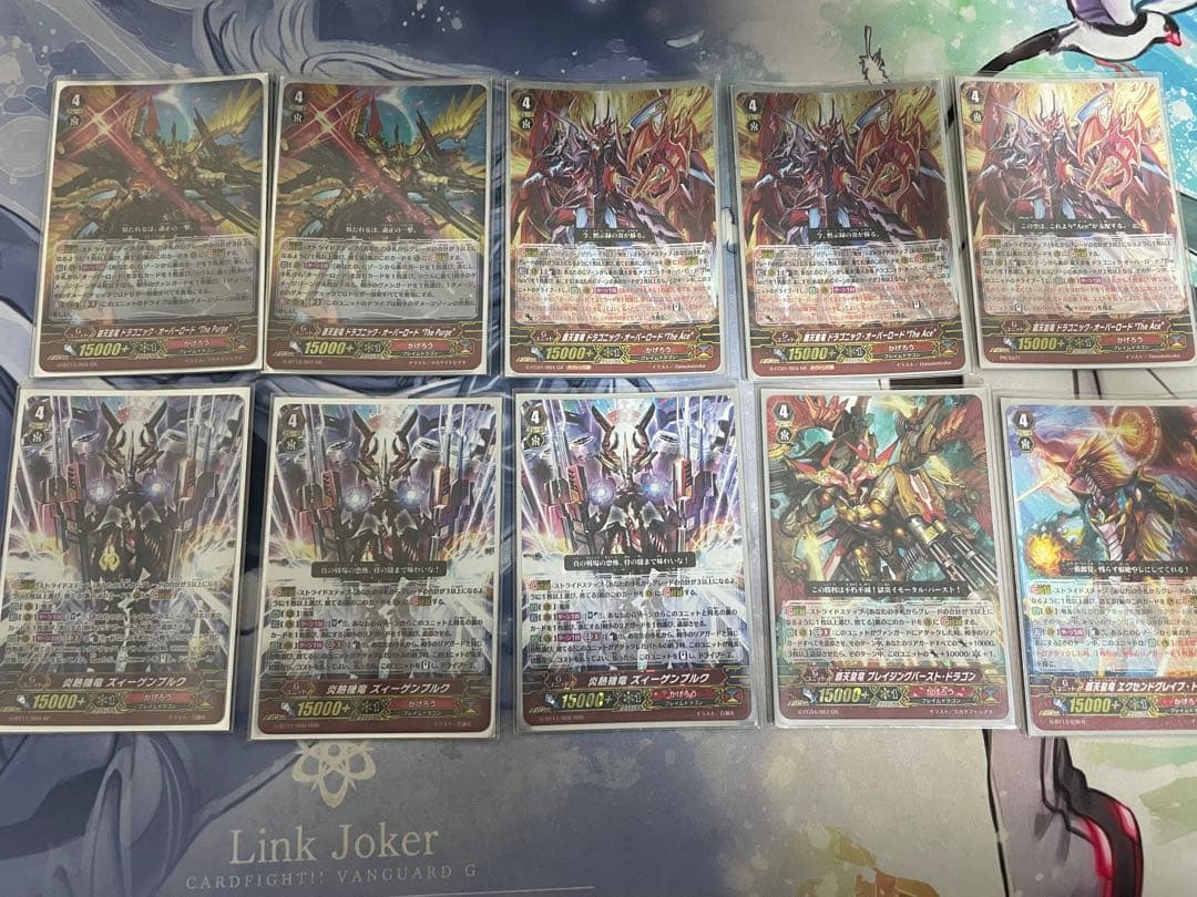 ヴァンガード　Pスタン　かげろう ドラゴニック・オーバーロード デッキ