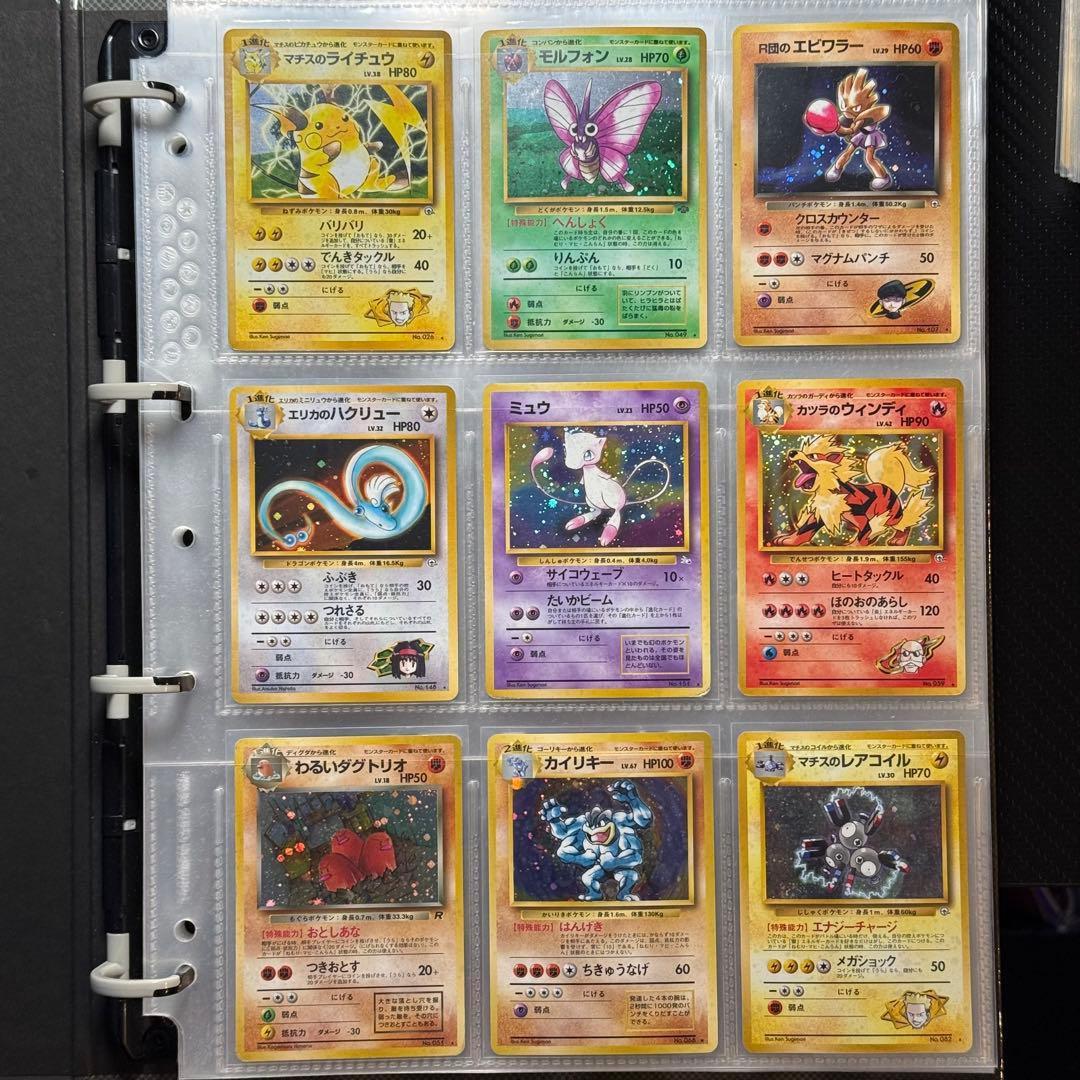 ポケモンカード　旧裏　大量まとめ売り　108枚　その他人気ポケモン