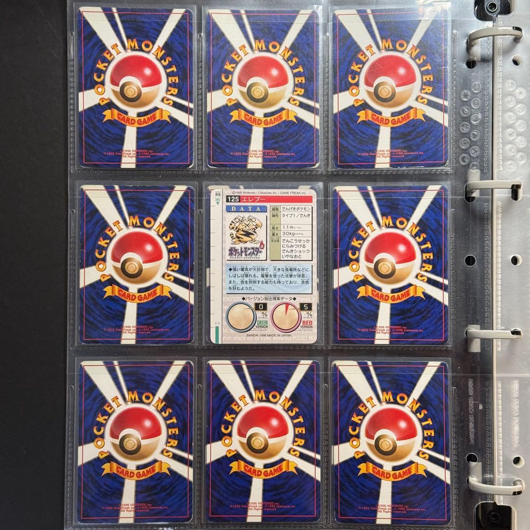 ポケモンカード　旧裏　大量まとめ売り　108枚　その他人気ポケモン