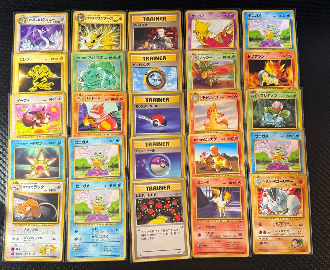 ポケモンカード　旧裏　大量まとめ売り　108枚　その他人気ポケモン