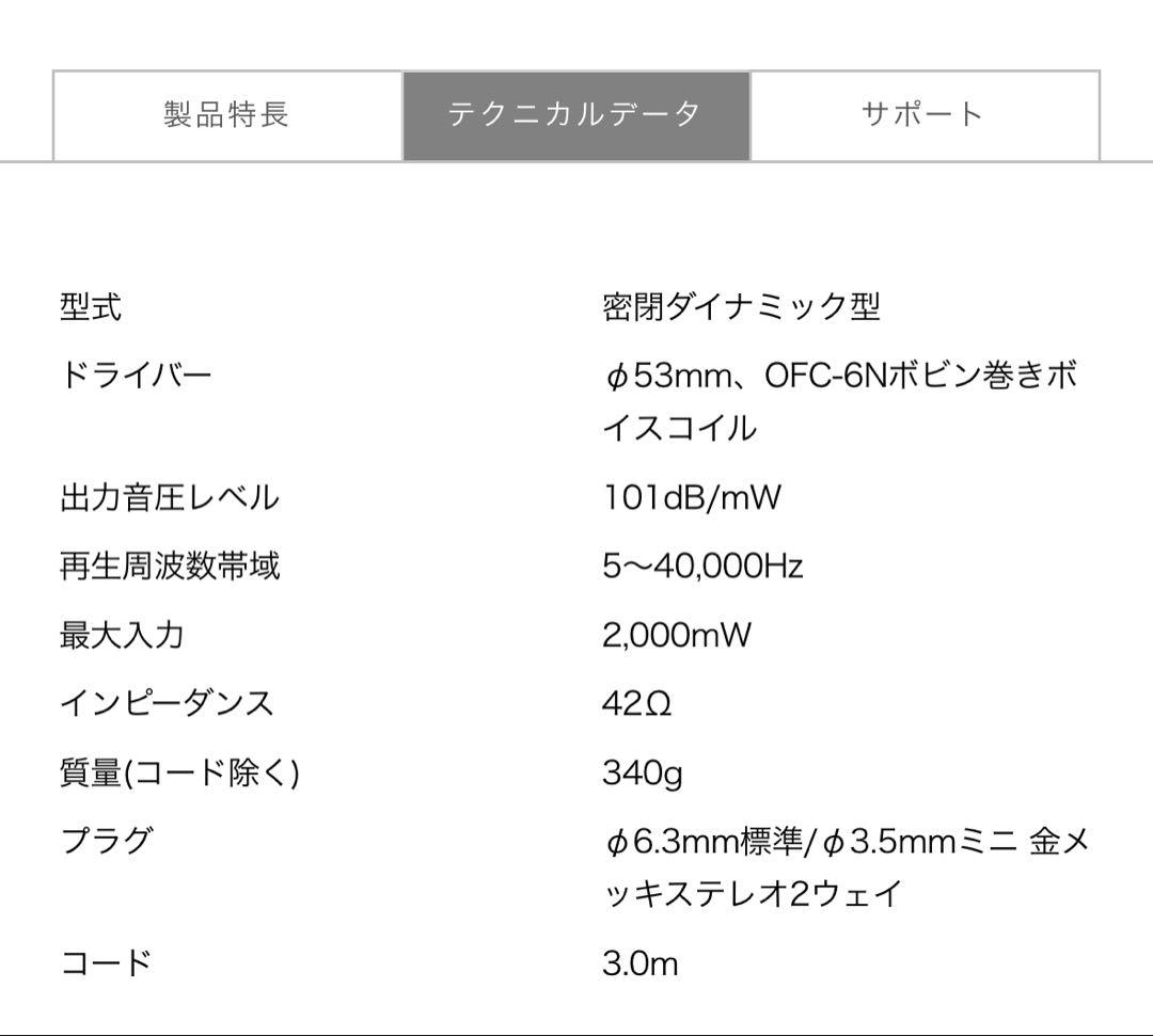 audio-technica ヘッドホン ATH-A900XLTD