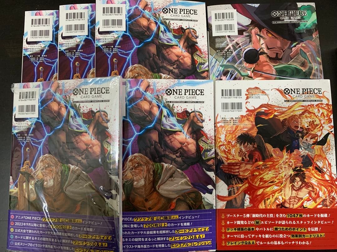 ANNIVERSARY COMPLETE GUIDE 各種計7冊