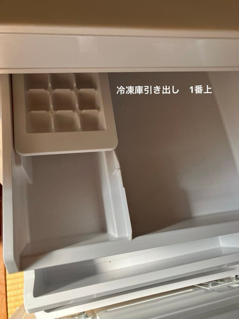 アクア【2024年製】冷蔵庫200L AQR-20P