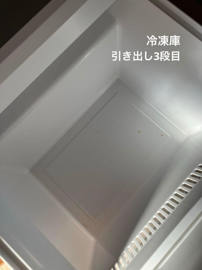 アクア【2024年製】冷蔵庫200L AQR-20P