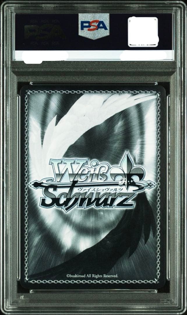 PSA10 海辺の街でキミと AZKi SSP サイン　ホロライブ