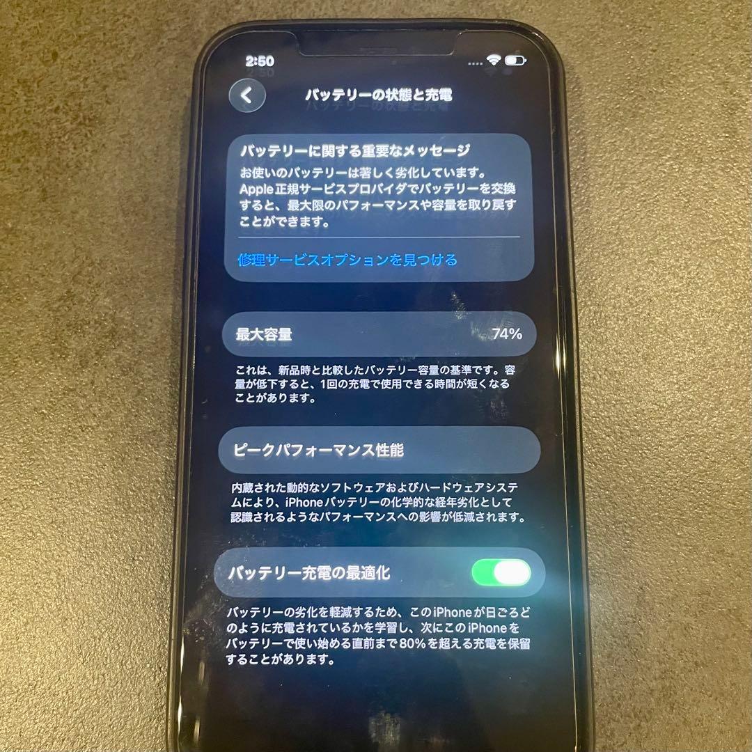 iPhone12 Pro 128GB 本体 アップル SIMフリー