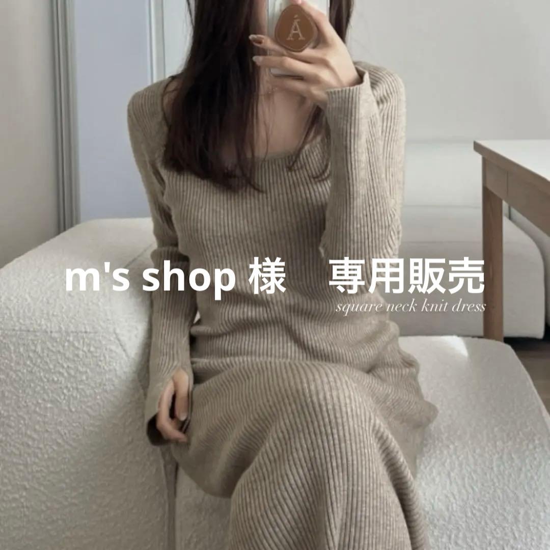ワンピース square neck knit dress / mie ajunar