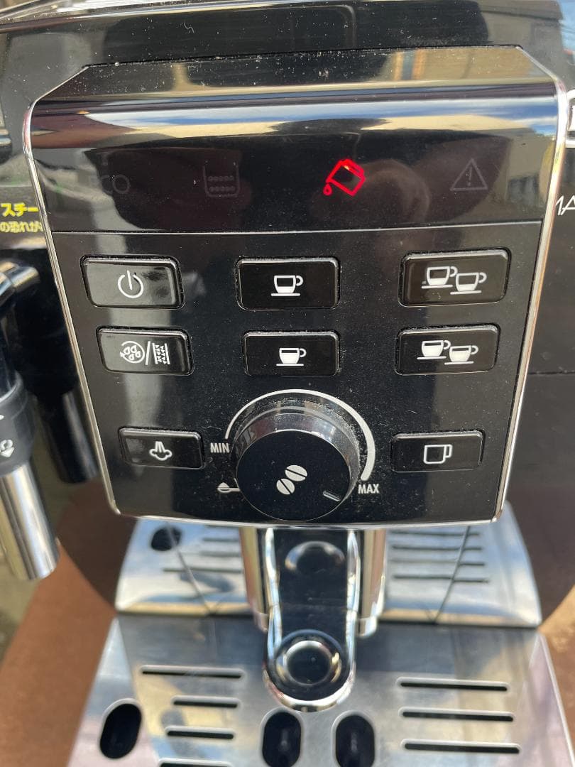 De'Longhi デロンギ マグニフィカS　全自動エスプレッソコーヒーマシン