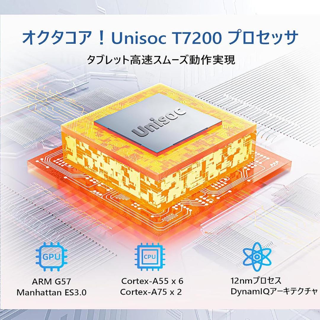 Android16 タブレット 10インチ ブラック 24GB+64GB+2TB