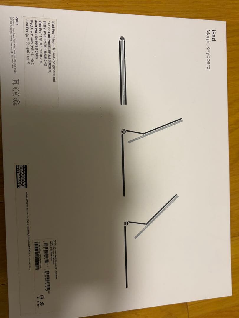 【美品　箱付】iPad Magic Keyboard 11インチ日本語配列JIS