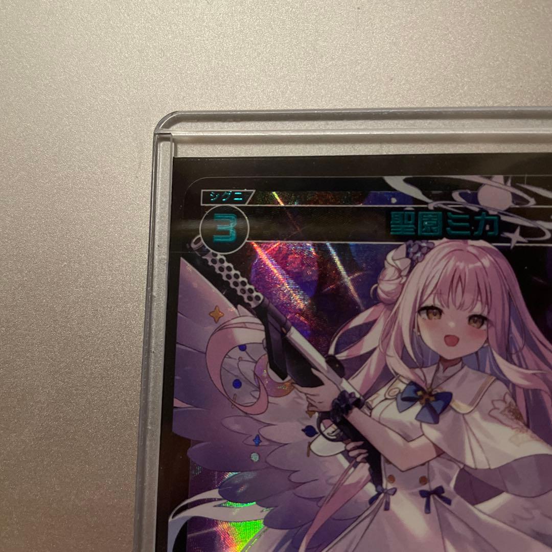 ウィクロス 聖園ミカ SRP 再録版 イラストレーター名前修正後ver.