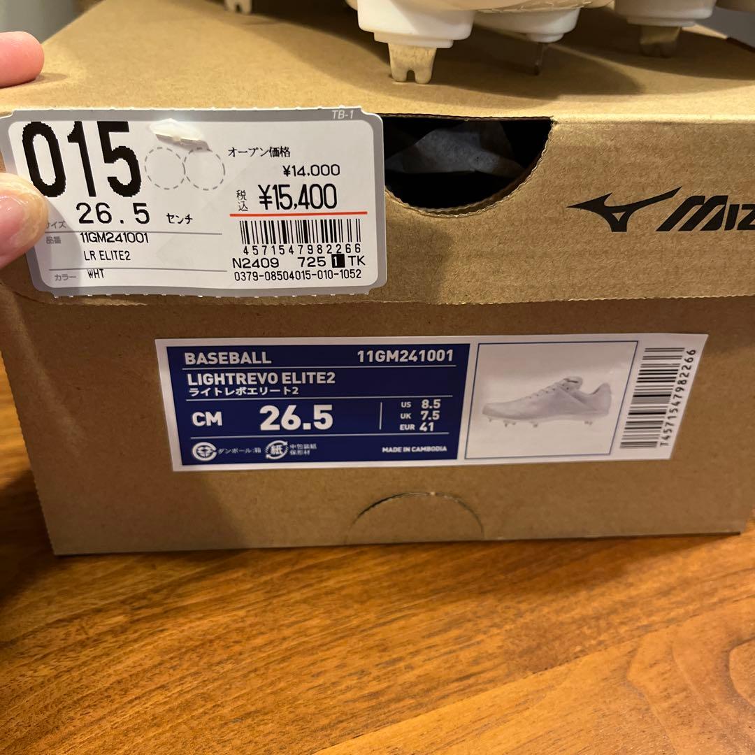野球スパイク　26.5 未使用
