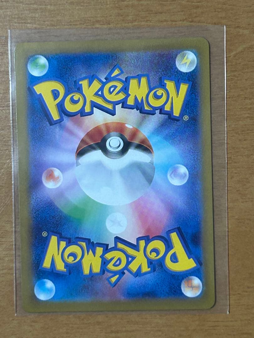 ポケモンカード　ヒビキのホウオウex SAR