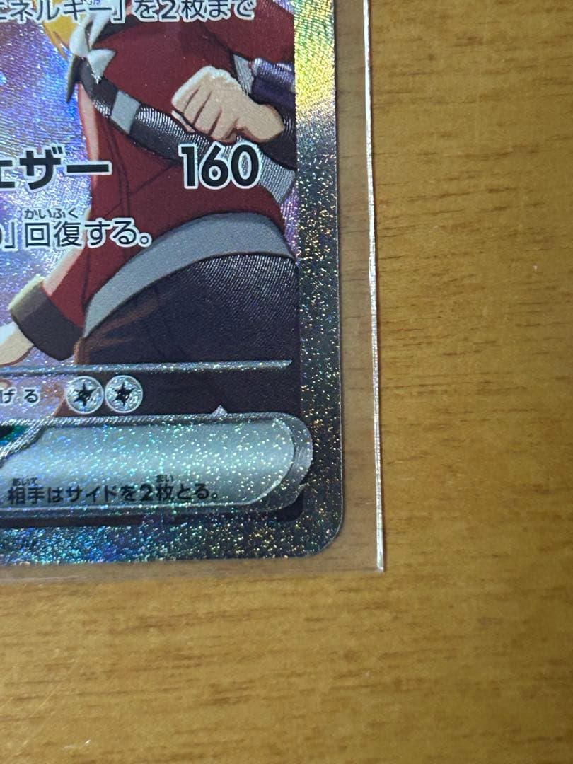 ポケモンカード　ヒビキのホウオウex SAR