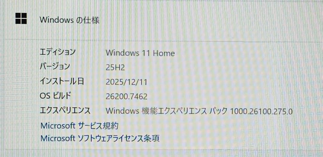 F-92/訳あり/第11世代i7-1165G7/SSD512/8GB