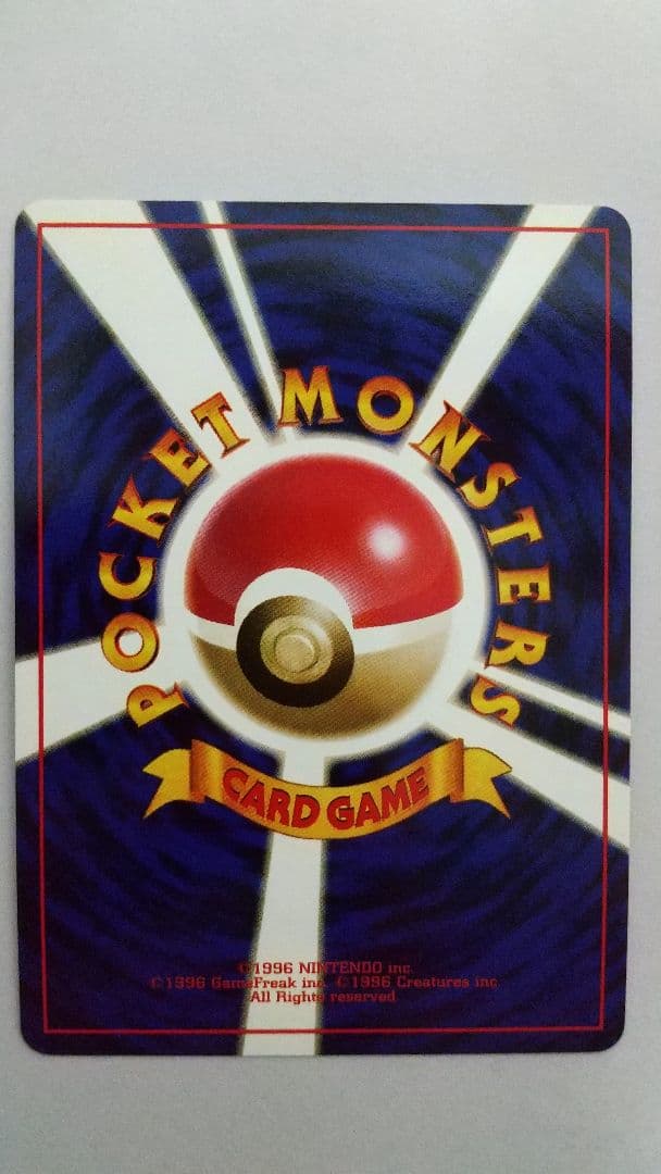 旧裏ポケモンカード わるいカメックス 渦ホロ ★ 第4弾拡張パック ロケット団