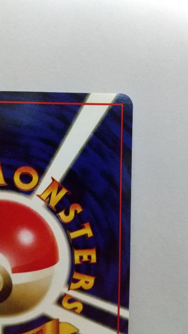 旧裏ポケモンカード わるいカメックス 渦ホロ ★ 第4弾拡張パック ロケット団