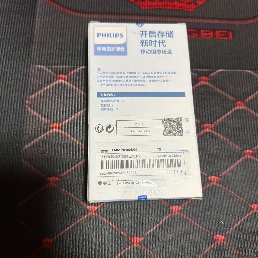 PHILIPS ポータブルハードディスク 1TB FM51PS100S/93