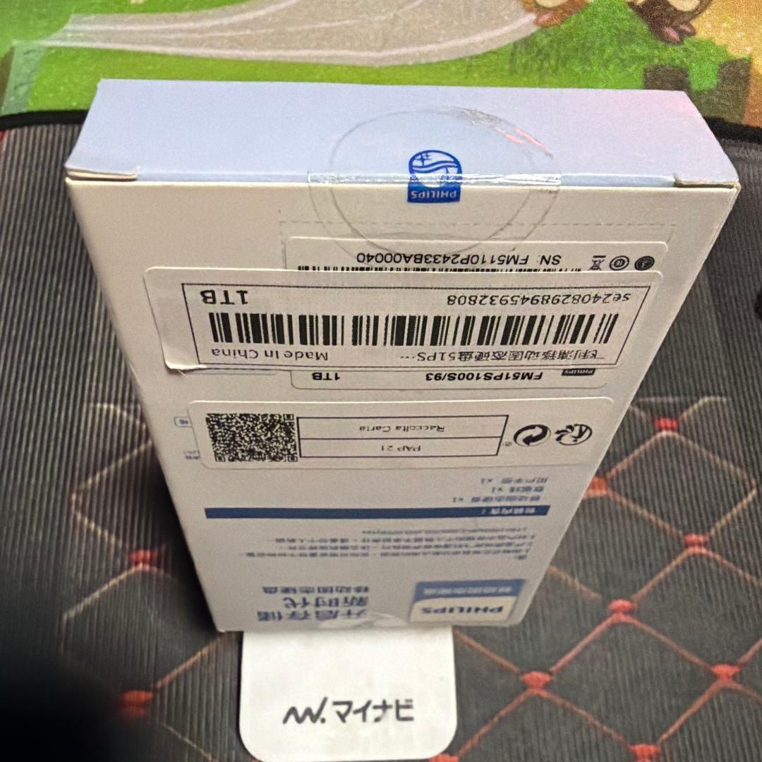 PHILIPS ポータブルハードディスク 1TB FM51PS100S/93