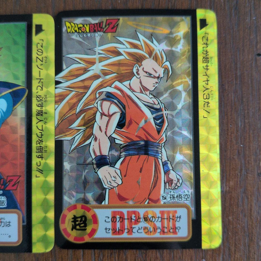 ドラゴンボール　カードダス　No154&155 激レアセット 10億枚突破記念