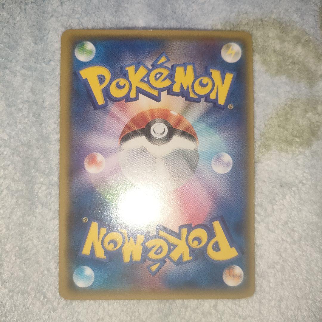 ポケモンカード　MレックウザEX　UR　XY7