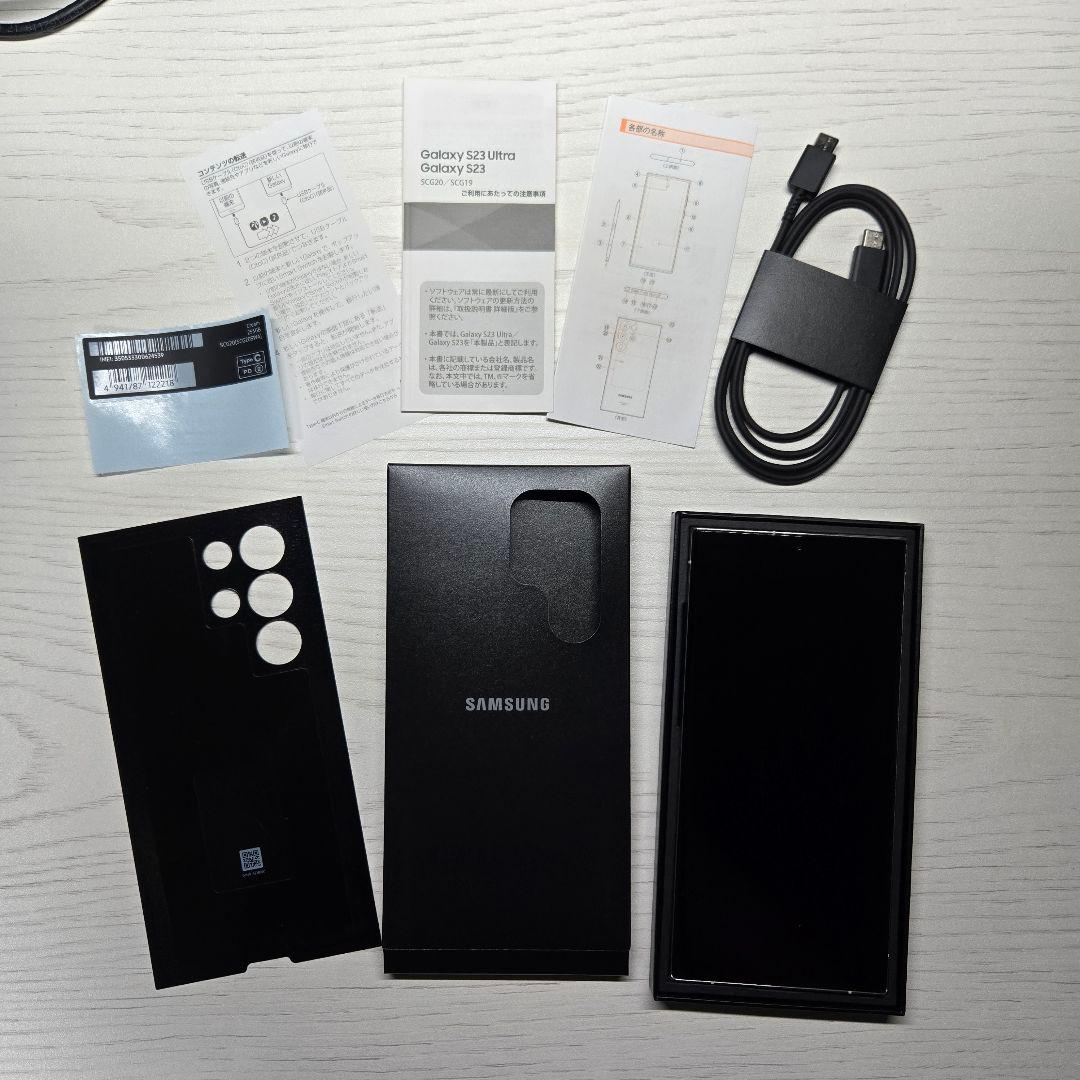 Samsung Galaxy S23 Ultra au 本体 256GB