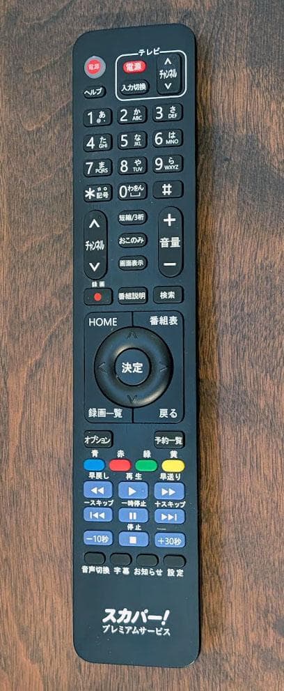 スカパー! プレミアムサービスダブルチューナPT-WH800A　美品