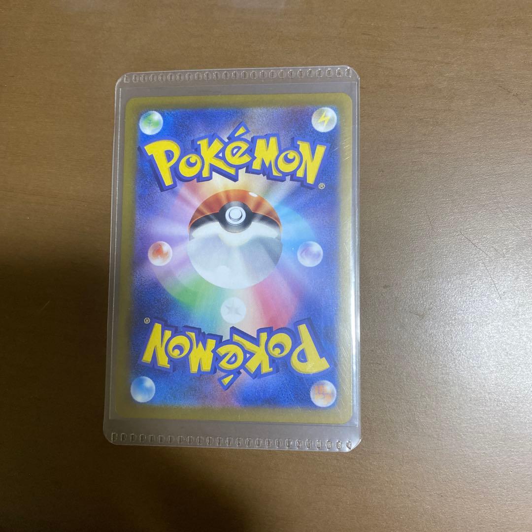 ポケモンカード モミザ sar