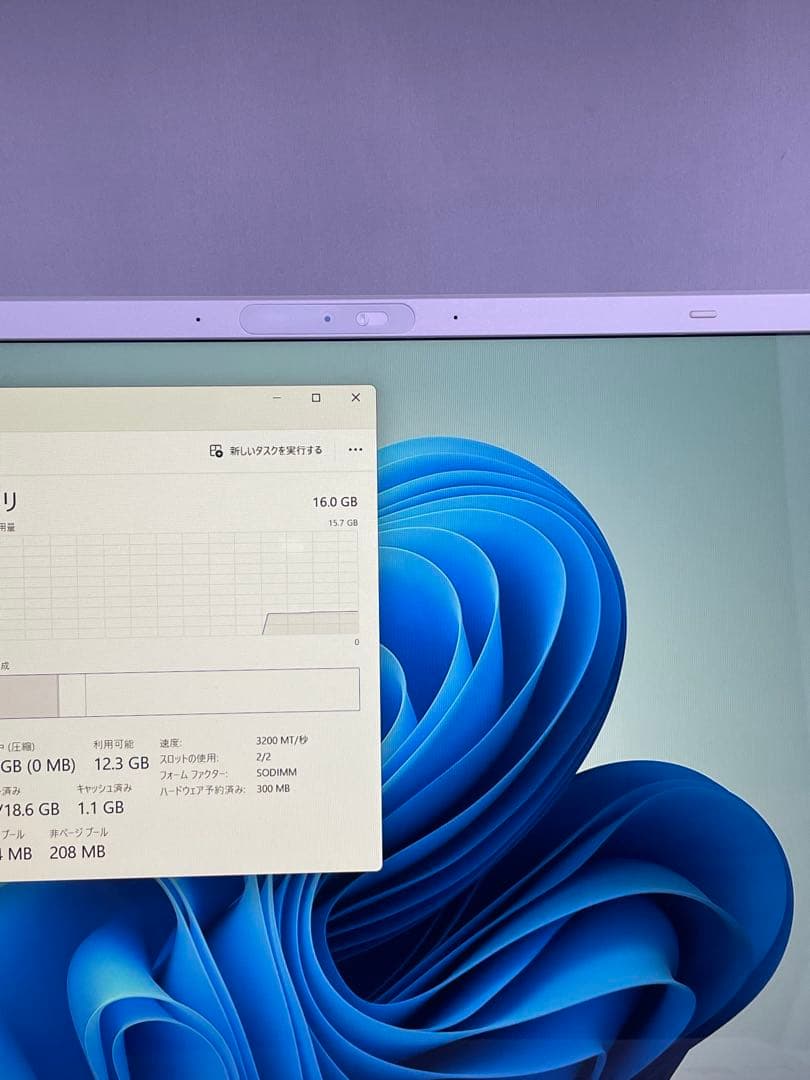 LAVIE N16 PC-N1655JKW i5-1235U 16GB美しい状態