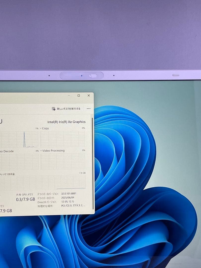 LAVIE N16 PC-N1655JKW i5-1235U 16GB美しい状態