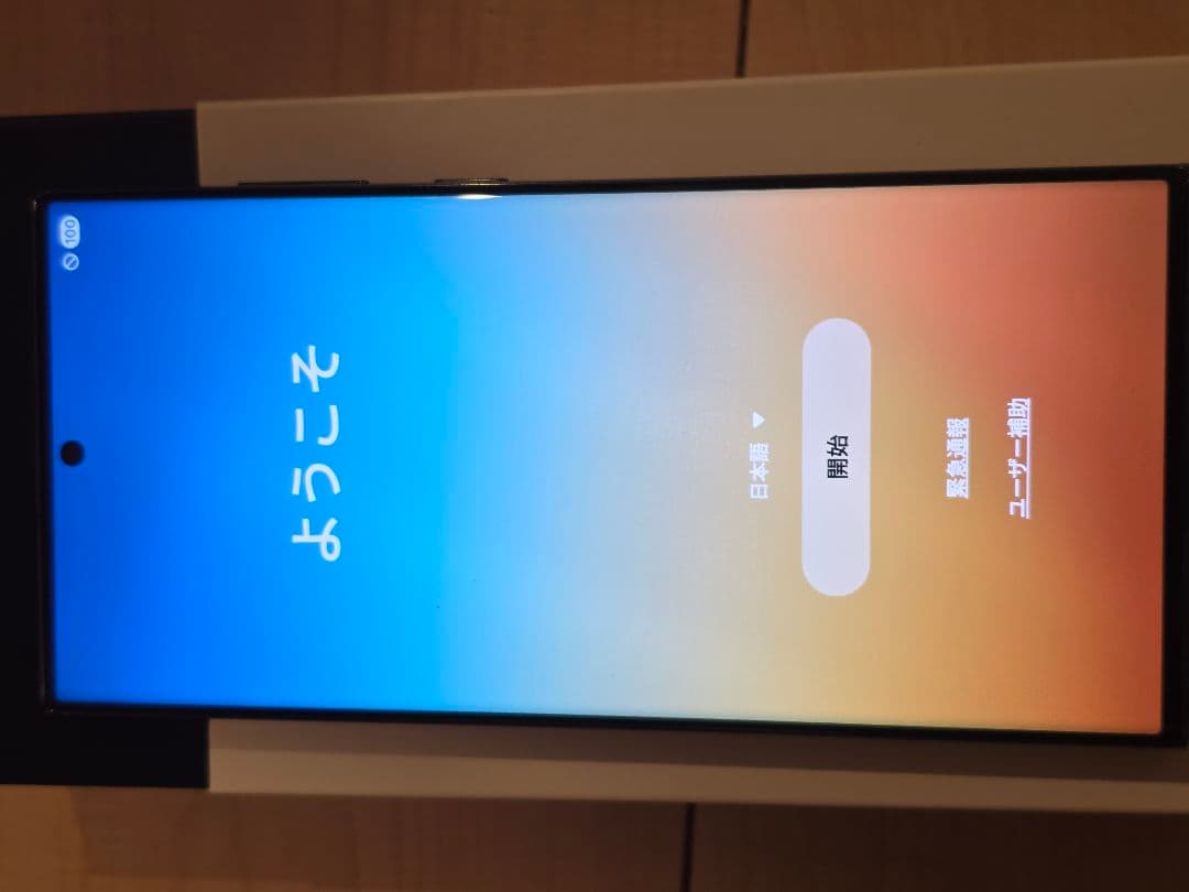 Galaxy S23 Ultra　512GB　韓国版