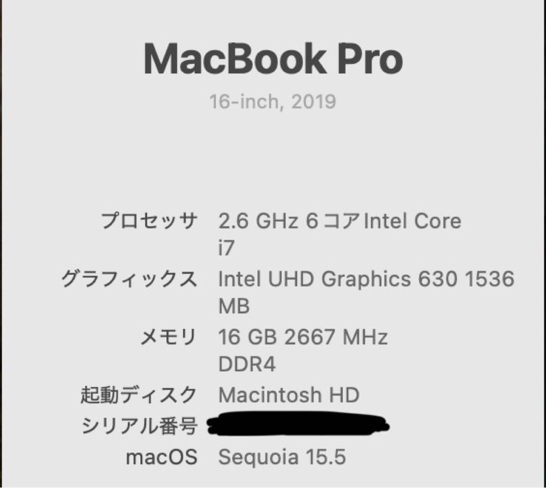 MacBook Pro 2019 16インチ i7 16GB 512GB