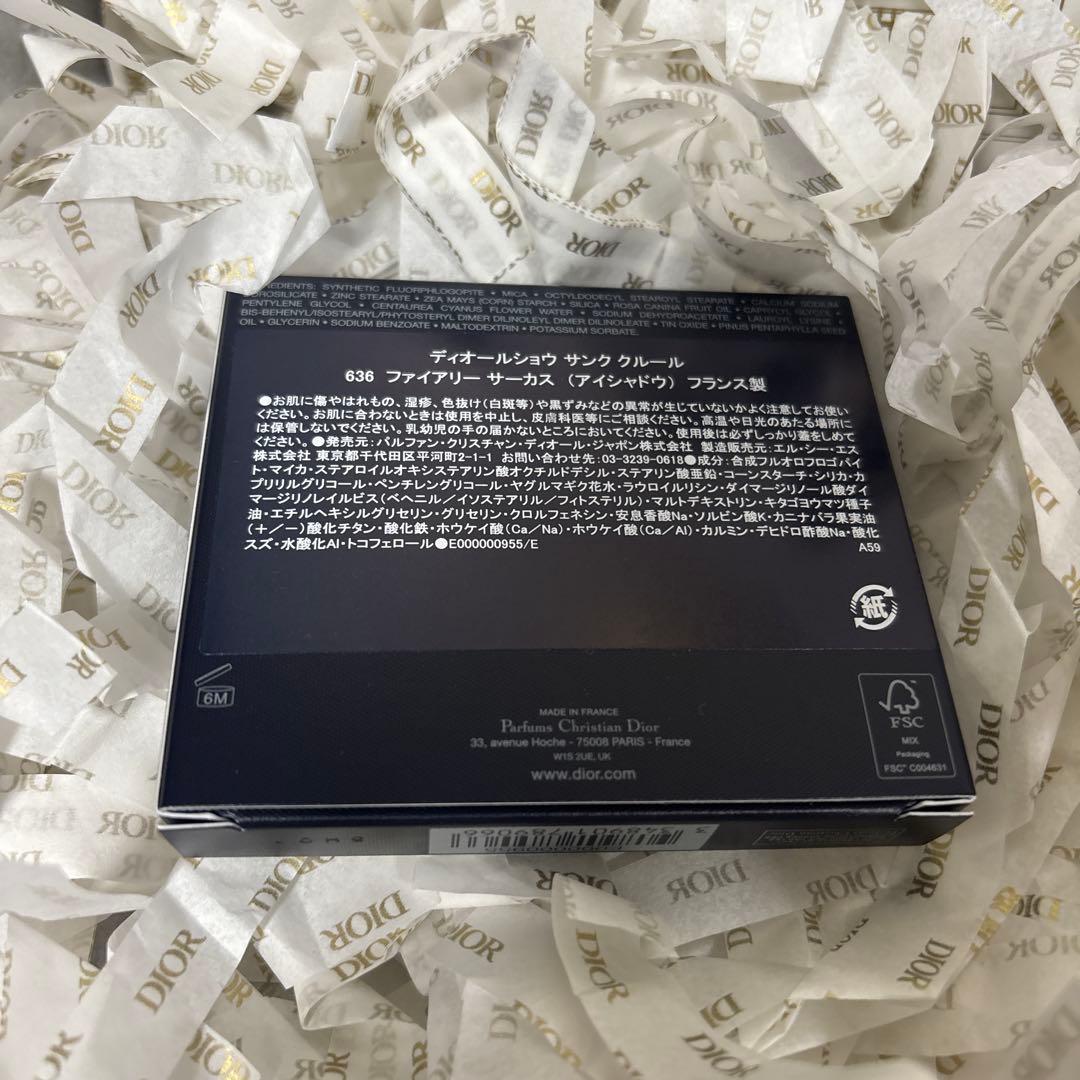 ディオール ディオールショウサンククルール 636 ホリデー 限定