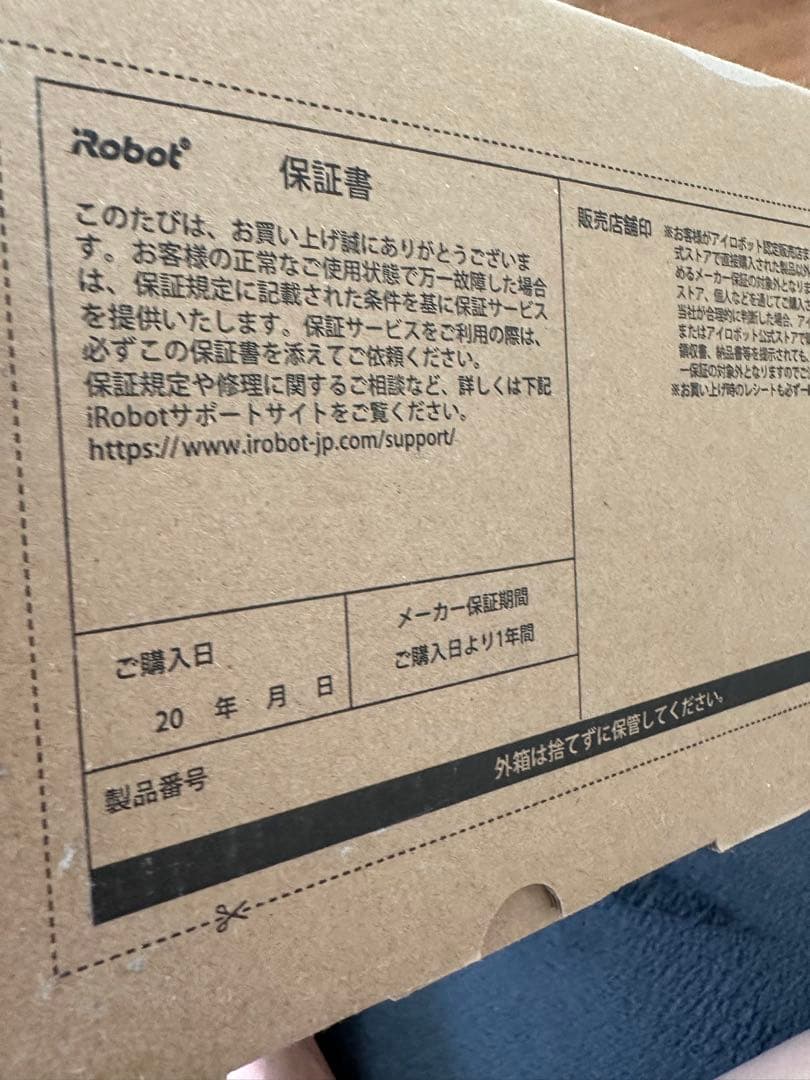 Roomba 105 Combo ロボット掃除機本体