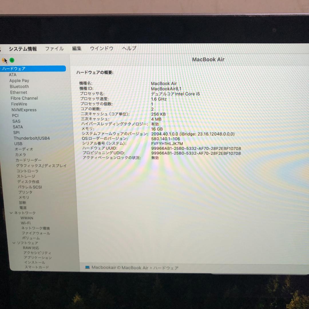 MacBook本体 MacBook Air 13-inch i5/16GB/256GB Retina