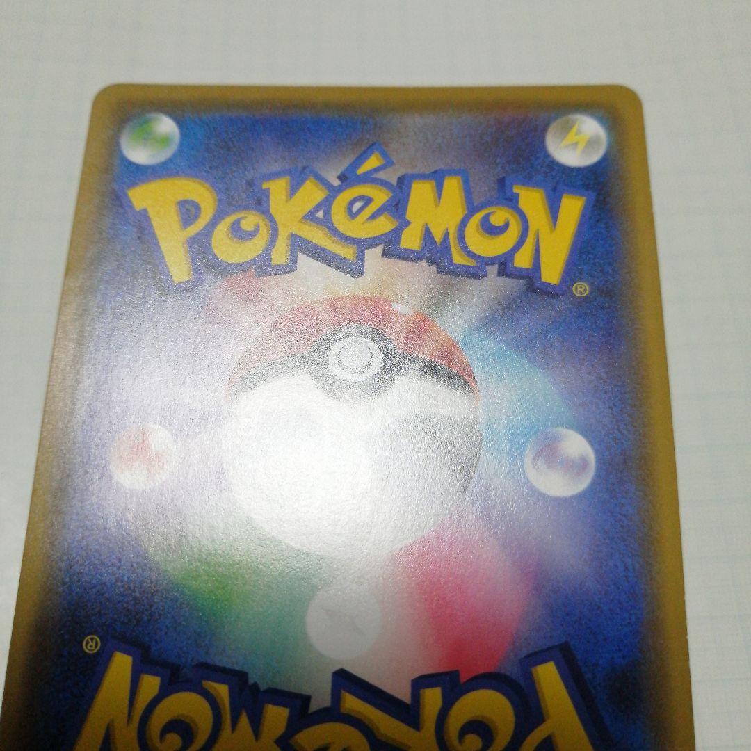 ポケモンカード　カナザワのピカチュウ　プロモ