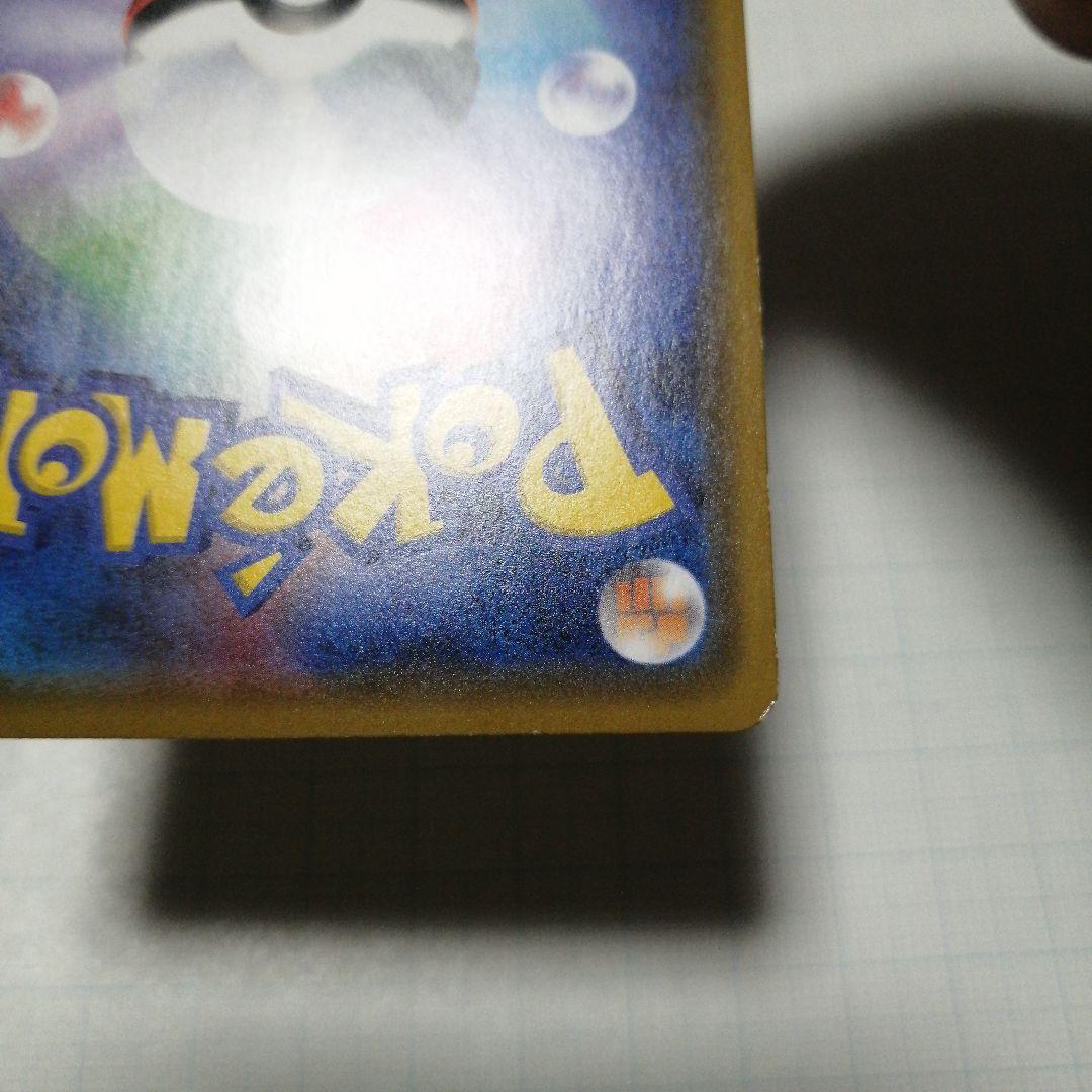 ポケモンカード　カナザワのピカチュウ　プロモ