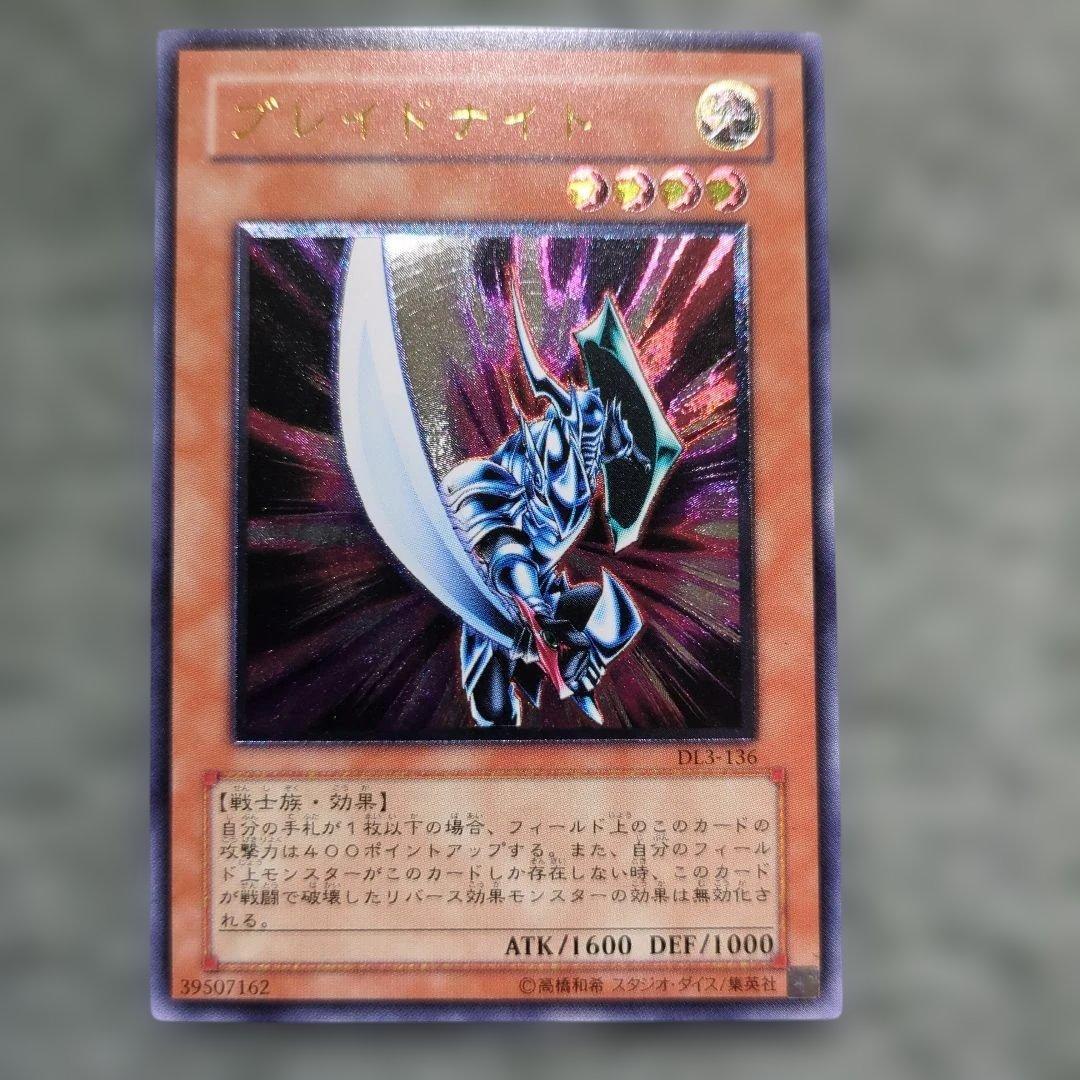 遊戯王　旧レリーフ まとめ売り