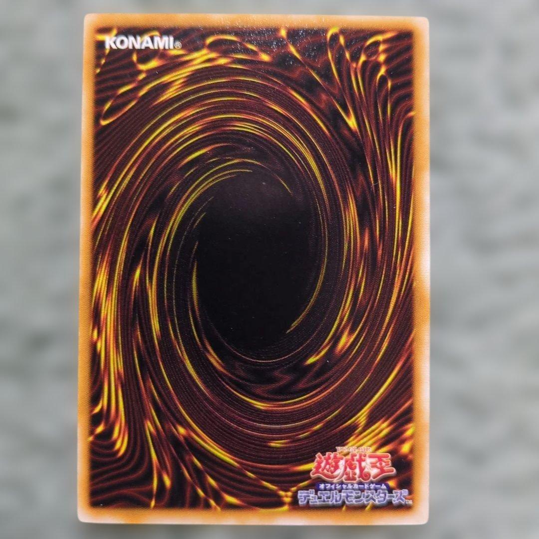 遊戯王　旧レリーフ まとめ売り