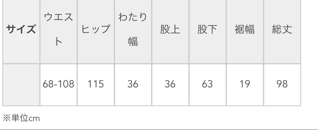 wafu 【リネンソロテックス】ラク、きれい、使える一本 テーパードパンツ