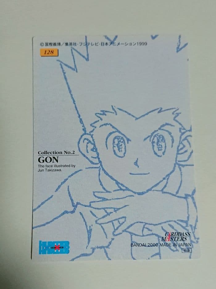 HUNTER×HUNTER カードダスマスターズ　ゴン 128ハンターハンター