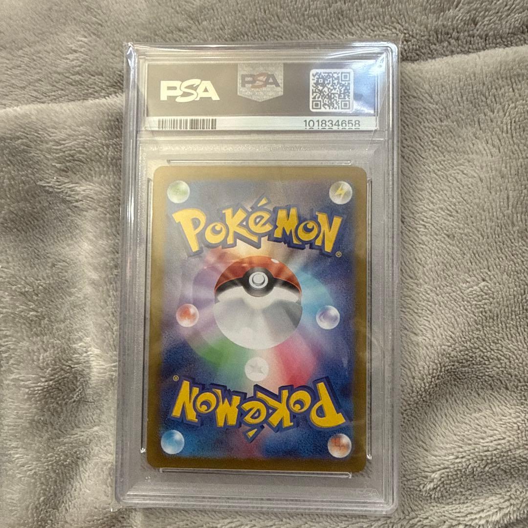 タロ SAR SV7 ステラミラクル 131/102