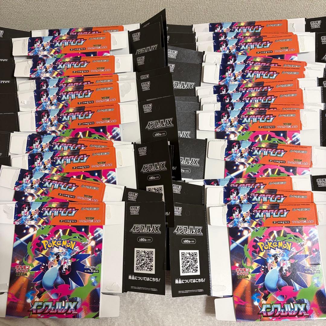 ポケモンカードゲーム 空箱59箱